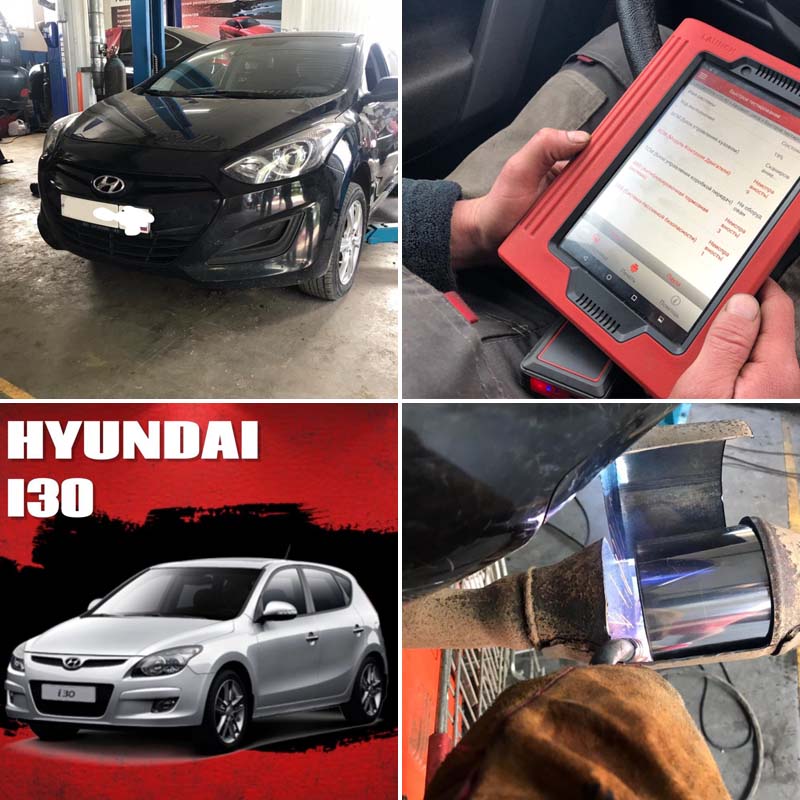 Удалили катализатор на Hyundai i30 в Стерлитамаке
